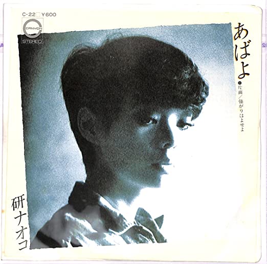 捨て台詞を吐く男について