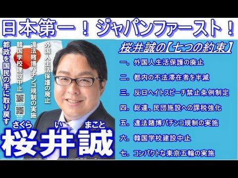 安倍前首相、東京五輪「オールジャパンで対応すれば開催できる」