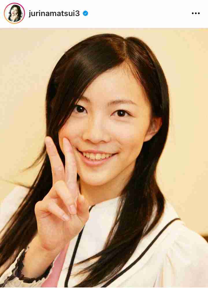 松井珠理奈「小6の私」　デビュー当時の写真に「完成早っ！」「顔は13年間変わらない」の声
