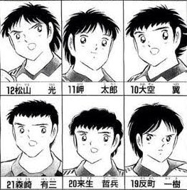 あだち充の異色作SF時代劇漫画『虹色とうがらし』舞台化 出演は長江崚行、伊波杏樹ら