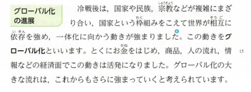 ためになる、勉強になる画像を貼っていこう