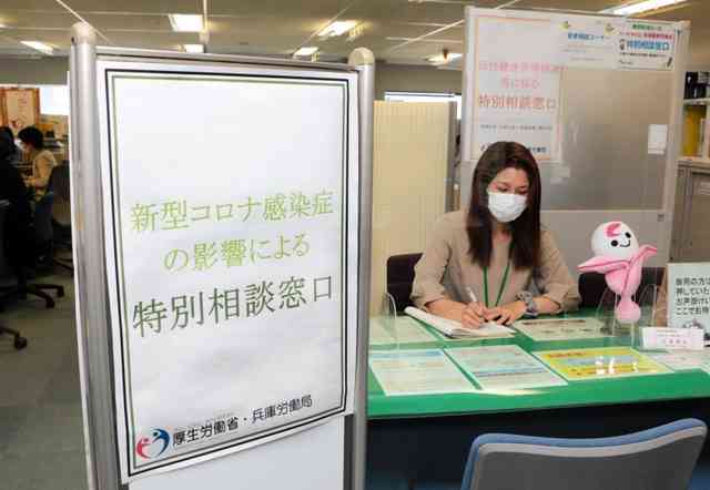 「ワクチン打つよう強制」看護師が断ると、病院は退職届へのサイン迫る　接種巡る労働相談相次ぐ