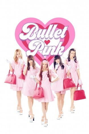 超特急、美女5人組『BULLET PINK』に変身&美脚披露 デビュー曲MVは羽田空港でダンス