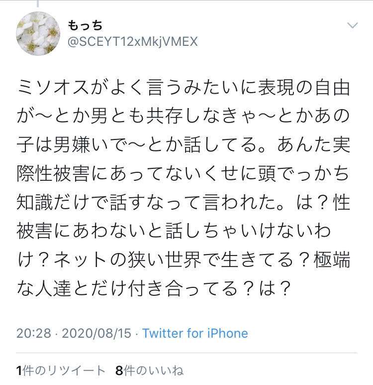 「となりのトトロ」を語りたい