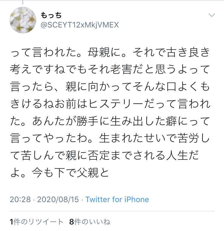 「となりのトトロ」を語りたい