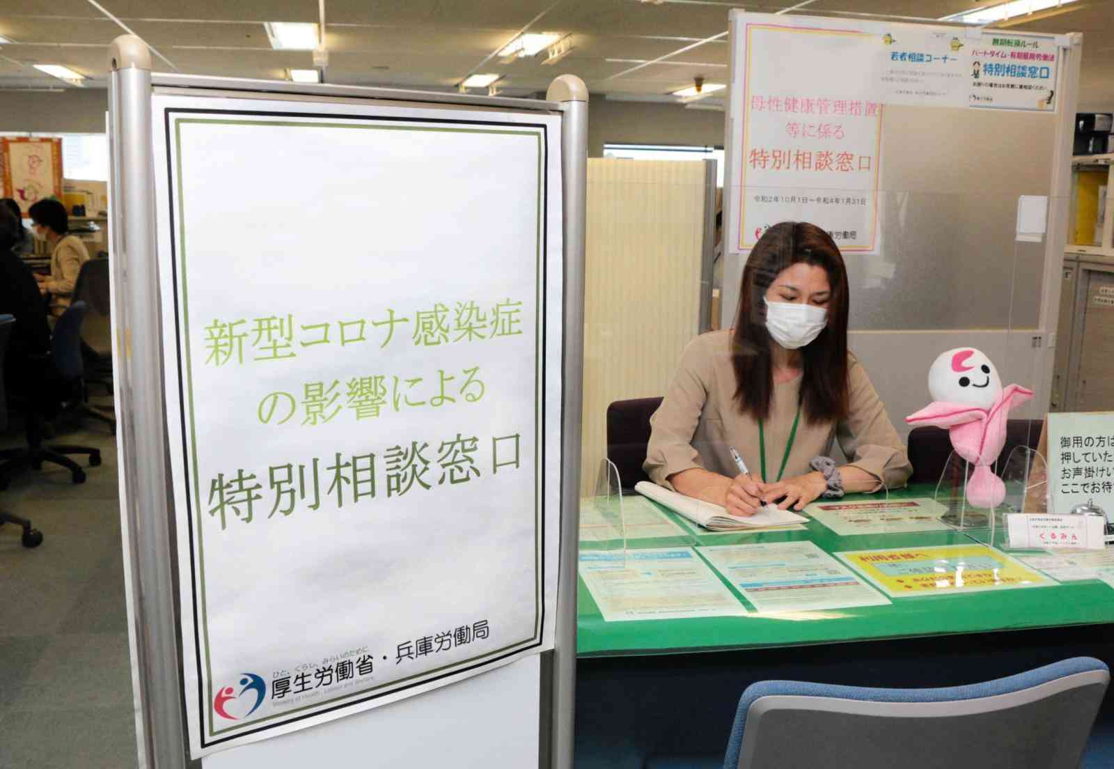 「ワクチン打つよう強制」看護師が断ると、病院は退職届へのサイン迫る　接種巡る労働相談相次ぐ（神戸新聞NEXT） - Yahoo!ニュース