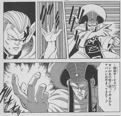 「ダイの大冒険」を語ろう！