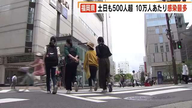 専門家「会話１０分の１に」　感染力強い変異ウイルス　マスクつけても感染の恐れ　福岡でも歯止めかからず（TNCテレビ西日本） - Yahoo!ニュース