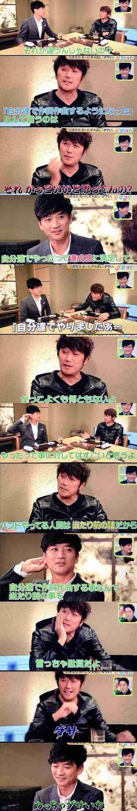 「薄っぺらい」マッチvs.ヒガシの“溝”が決定的になった「あの事件」と滝沢副社長との“三角関係”