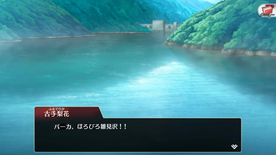 ひぐらしのなく頃に【ネタバレOK】
