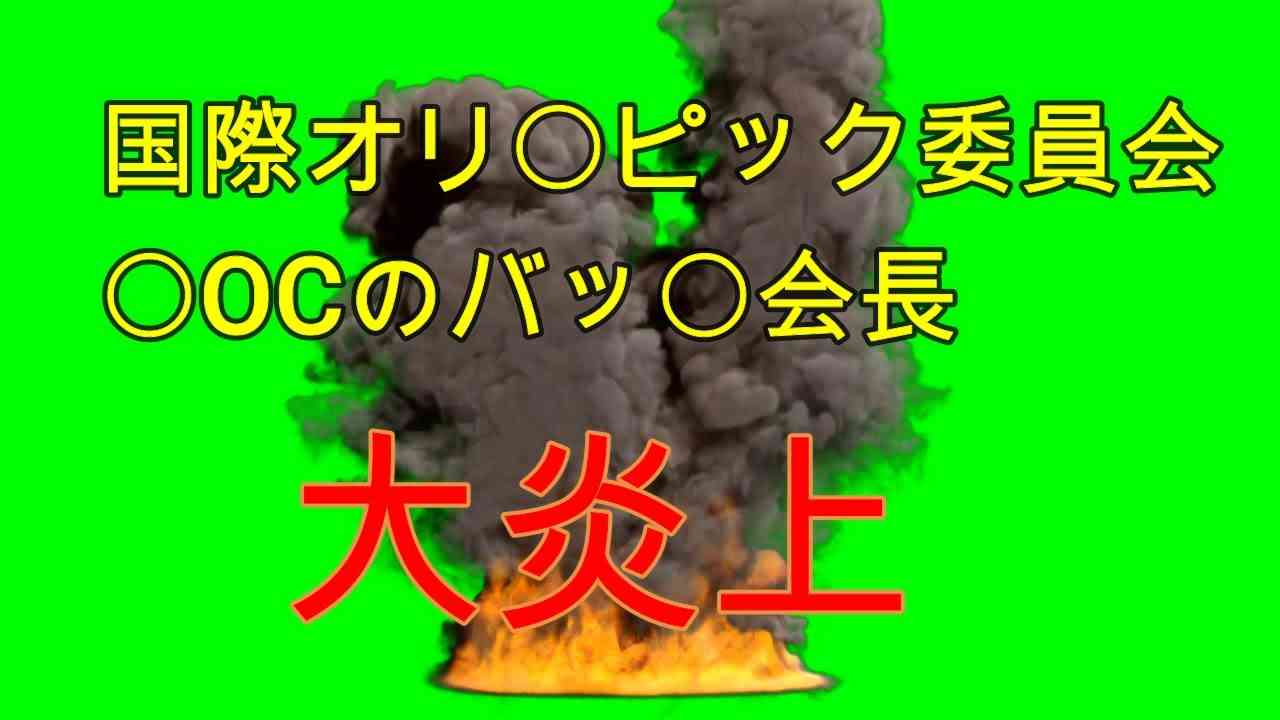 またそんなこと言うと～ - YouTube