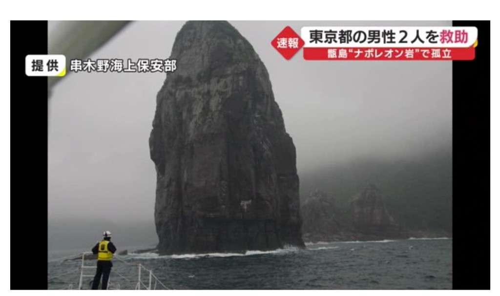 甑島