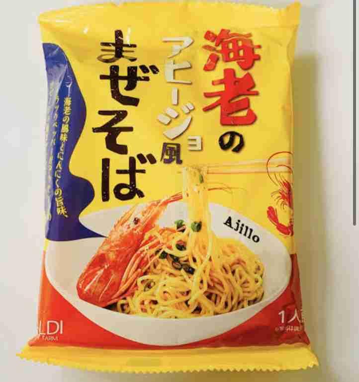 【えび】海老のおすすめ商品教えて【エビ】