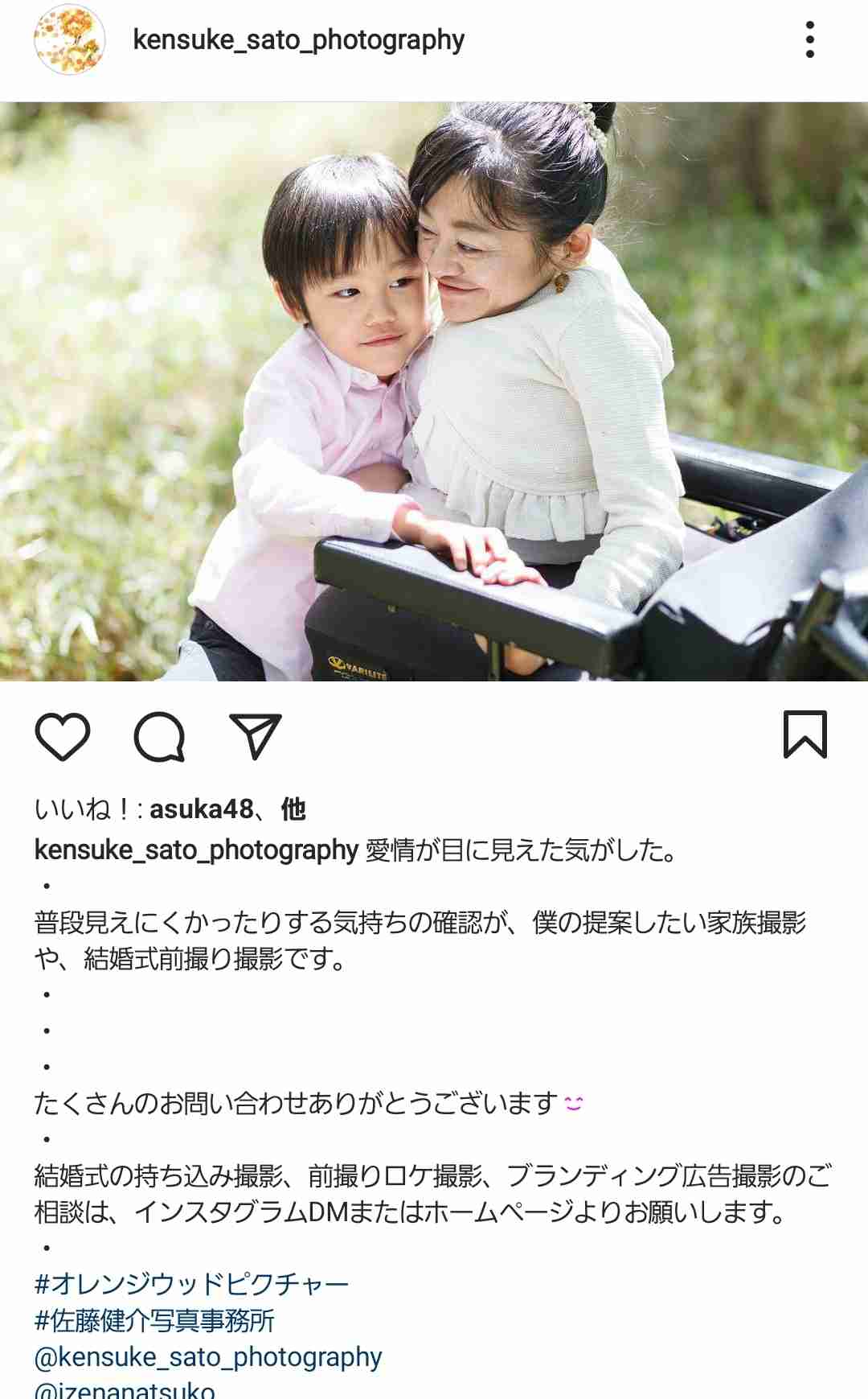嫌いな人が態度を改めたら受け入れられますか？