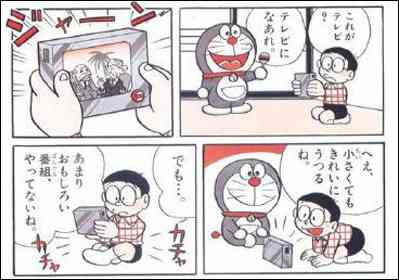 めんくいカメラ、トレーサーバッジ、無人たんさロケット……現実化したドラえもんの「ひみつ道具」たち