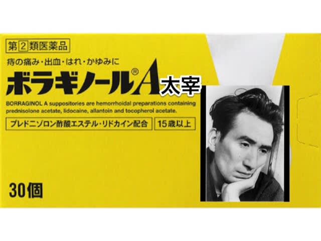 BL実写ドラマに出て欲しい俳優