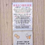 >>451障がい者に対する批判は差別にあたりますよ。警告です。直ちにやめなさい！逮... | ガールズちゃんねる - Girls Channel -