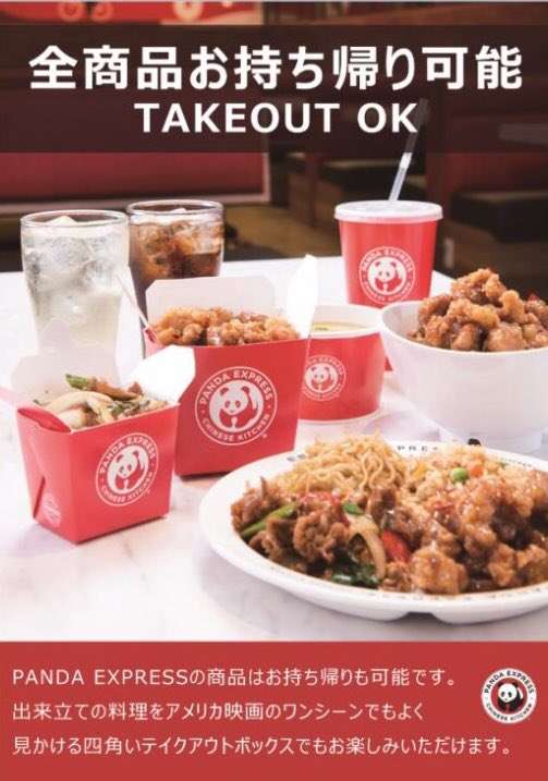 海外でしか見たことのないもの