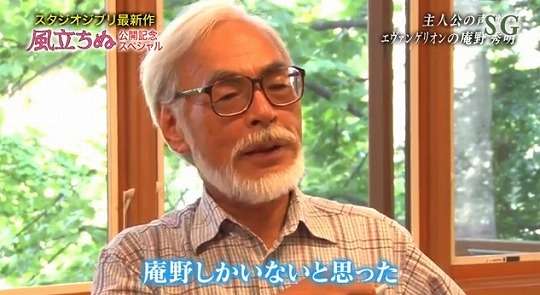 「となりのトトロ」を語りたい