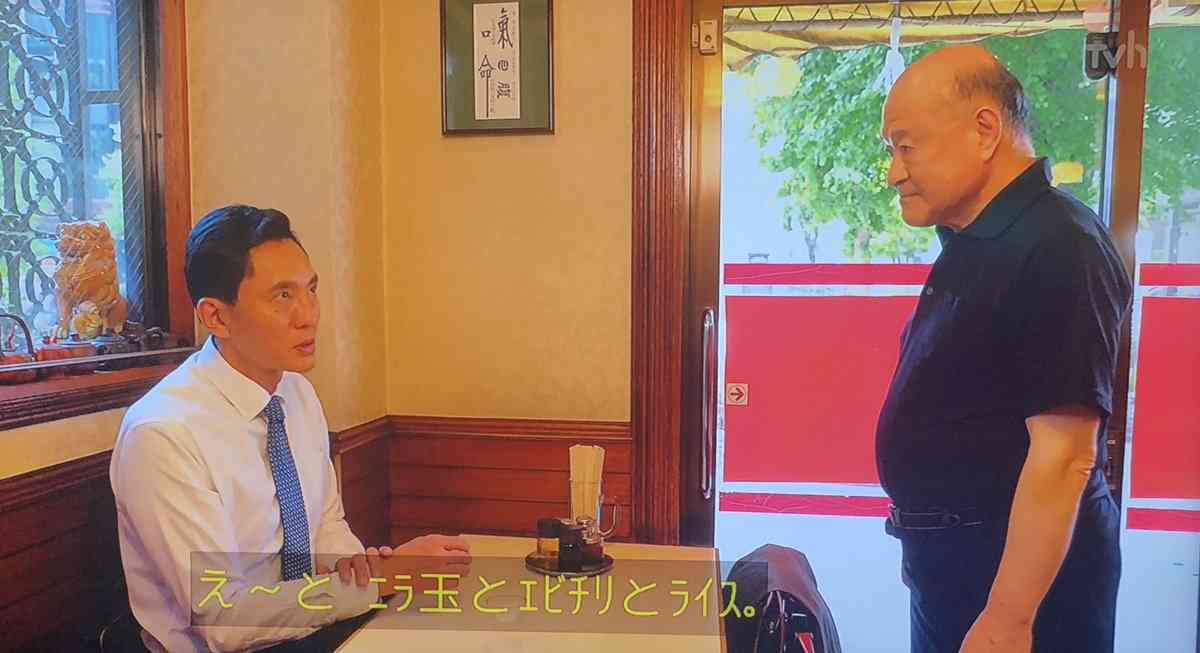 町中華 何が好きですか？