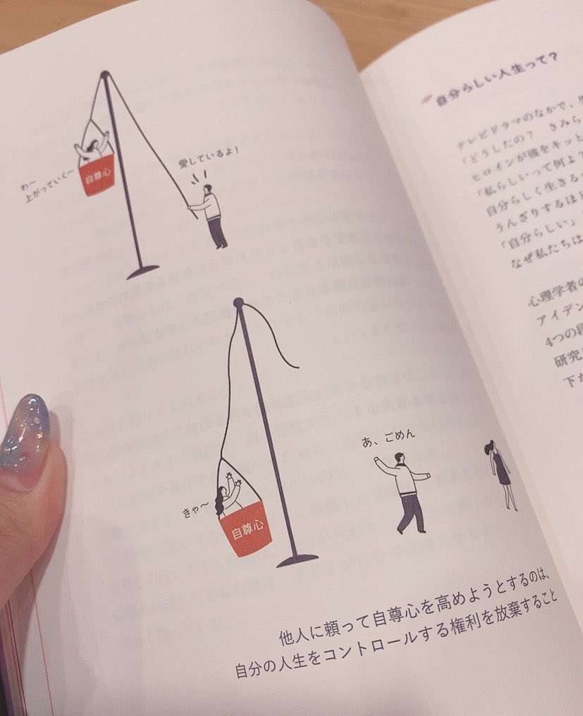 ためになる、勉強になる画像を貼っていこう
