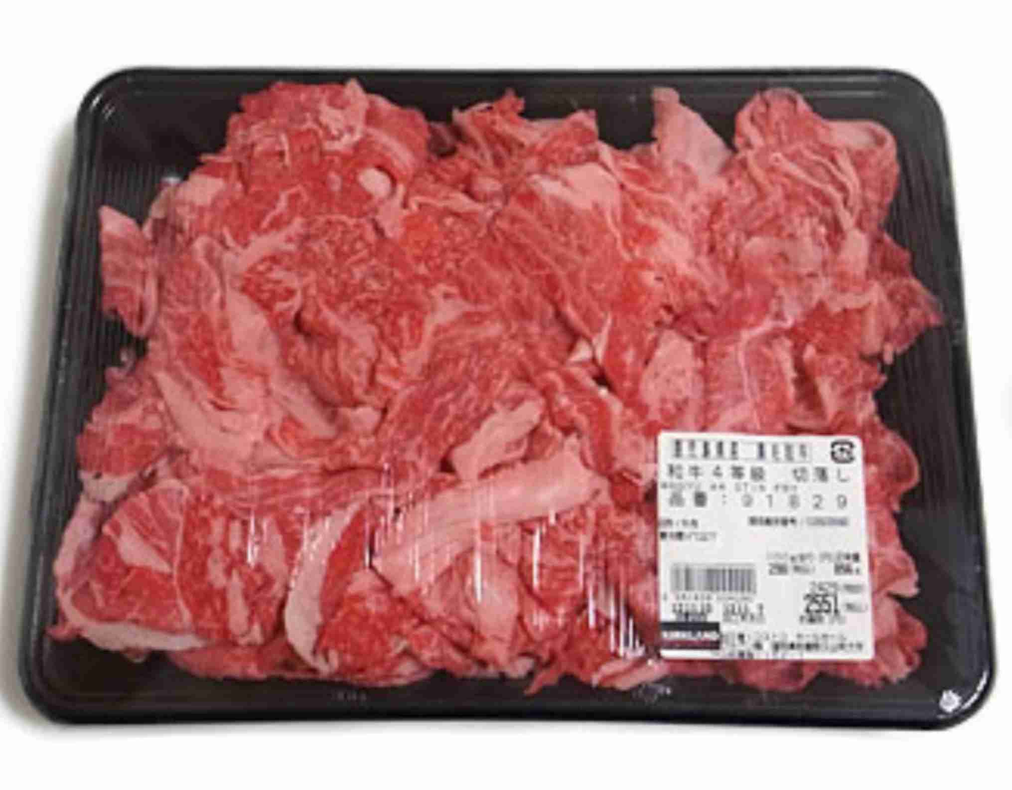 外国産のお肉や野菜買いますか？