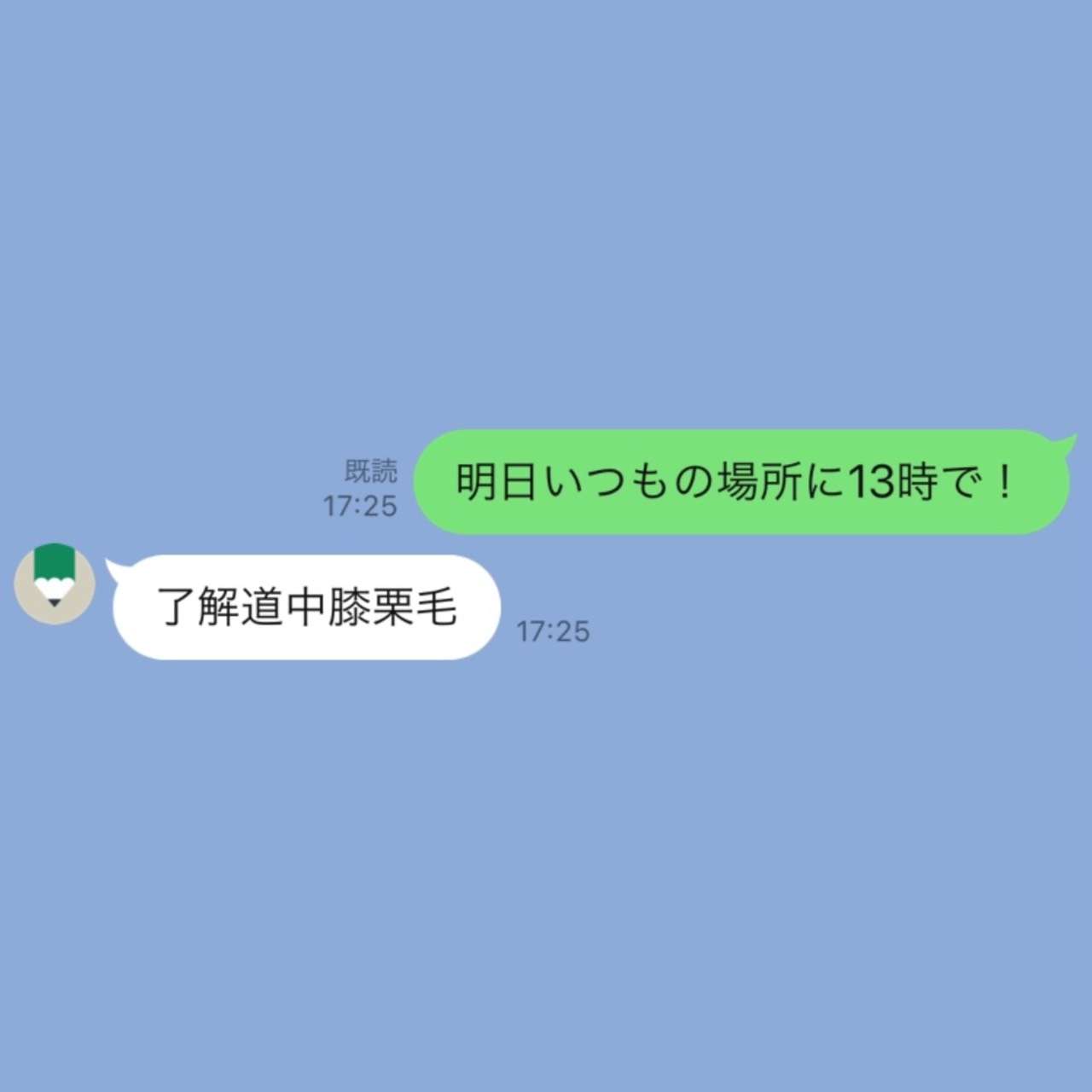 了解 りょ はもう古い 10代に聞いた最新 若者言葉 がぶっ飛びすぎだった ガールズちゃんねる Girls Channel 了解 りょ はもう古い 10代に聞いた最新 若者言葉 がぶっ飛びすぎだった ガールズちゃんねる Girls Channel