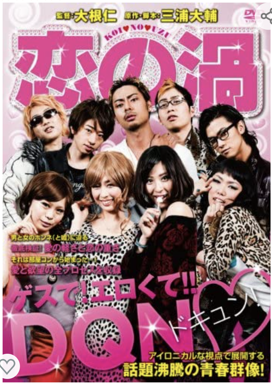 他人には言いにくいけど、本当に好きな映画