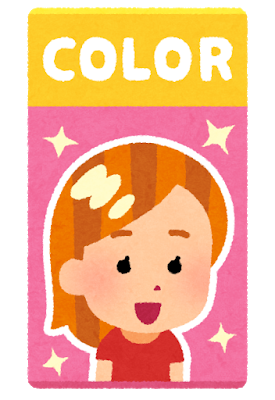 ヘアカラーやアイロンをしてないのに髪の毛が傷んでる人！