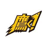 福岡ソフトバンクホークスファン集合！