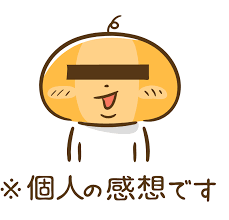 好きな映画のタイトルを書くと誰かが簡潔な感想を書いていってくれるトピ