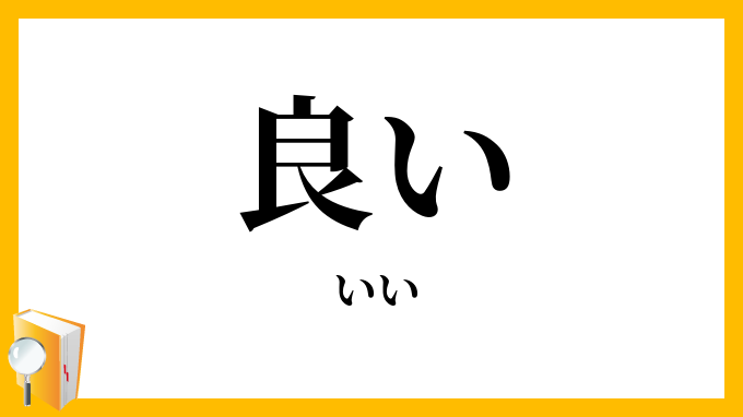 ○○のここは良いと思ってることを挙げていくトピ
