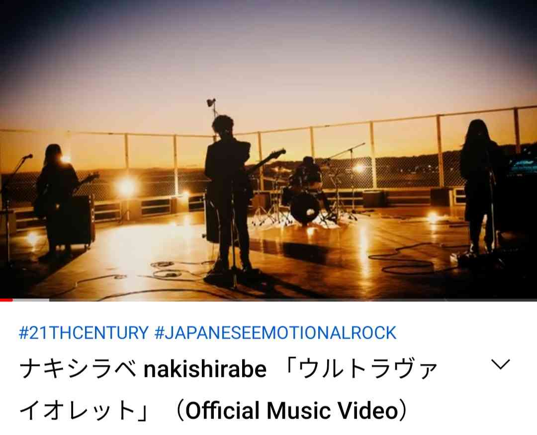 屋上でMV撮ってるバンド【アンチ禁止】