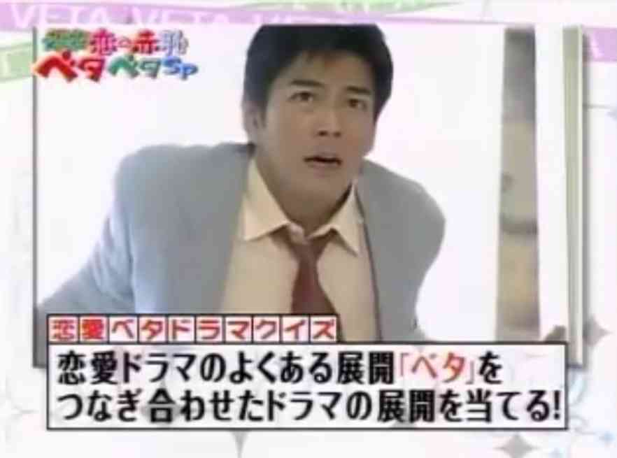 ベタな展開の古くさいドラマあるある