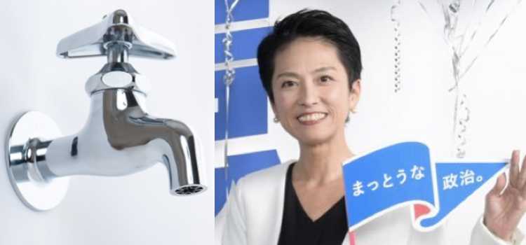 水道民営化は蓮舫大臣が提案実現というブーメラン - ニュースパス