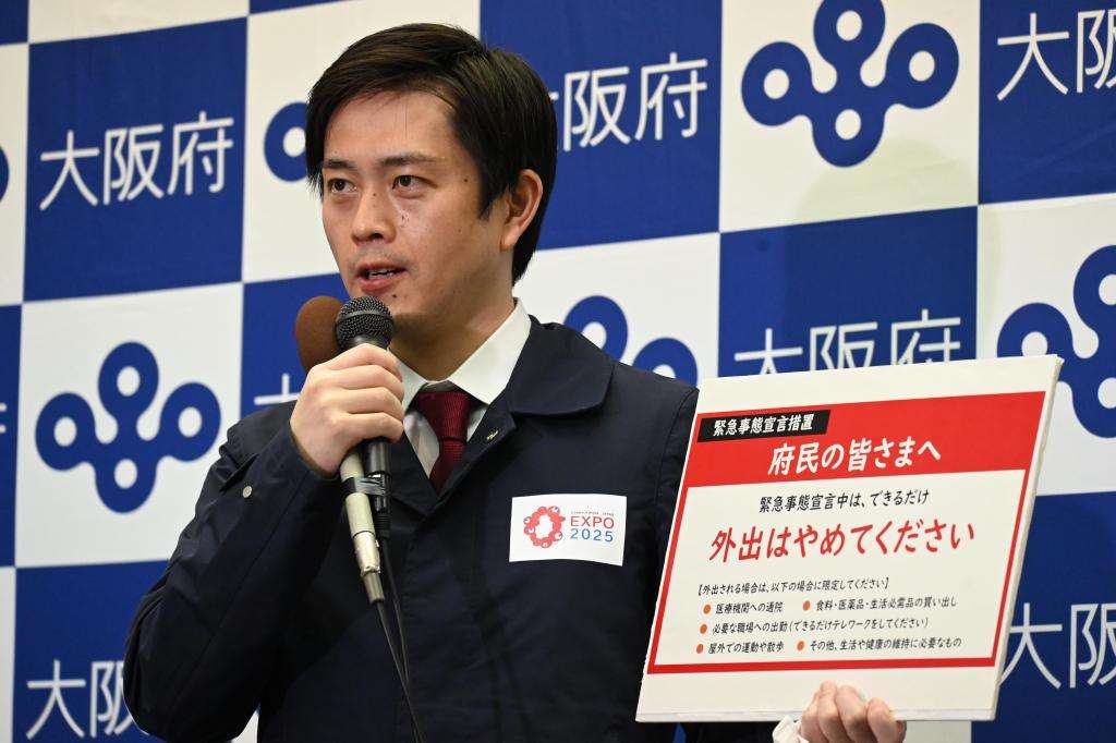 医療崩壊の大阪で吉村知事や与党・維新に不信感「コロナを軽視していた」　〈dot.〉（AERA dot.） - Yahoo!ニュース
