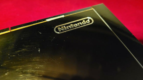 3300万円で「エリザベス女王のために作られた純金製Wii」がオークションに登場