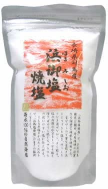 塩その2