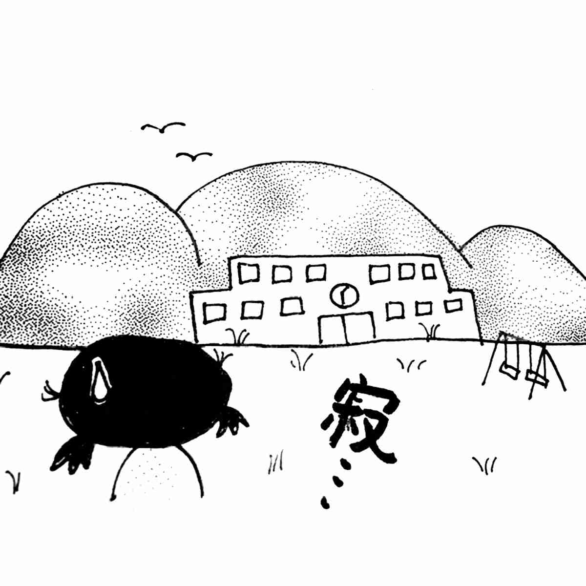 娘に少人数教育を受けさせたくて山間部に移住　そこで待っていた寂しい現実