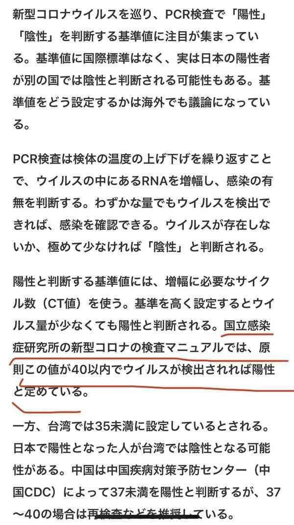 新型コロナ 東京都で新たに355人の感染確認