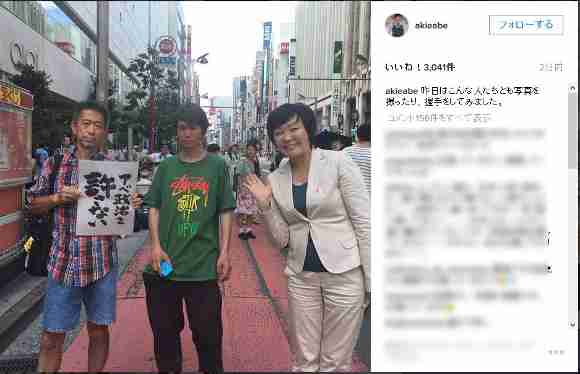 安倍前首相、東京五輪「オールジャパンで対応すれば開催できる」