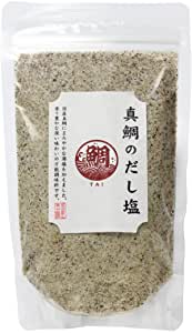 塩その2