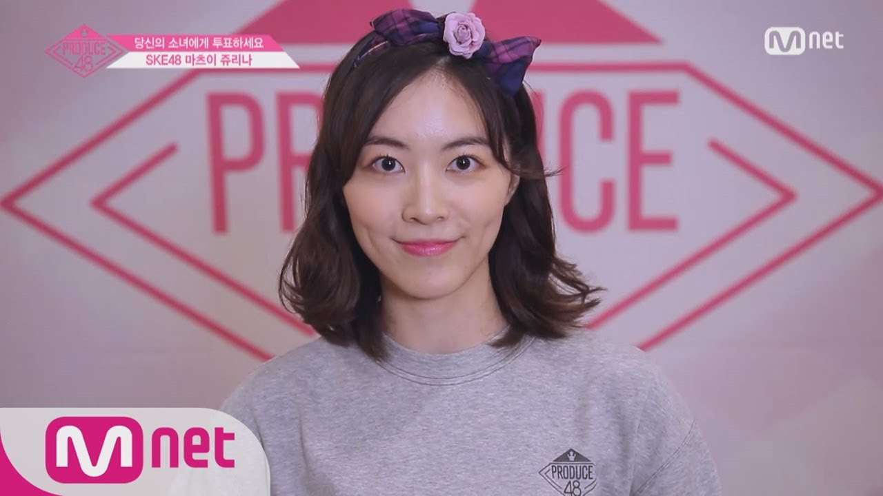 PRODUCE48 [48스페셜] 도전! 아.이.컨.택ㅣ마츠이 쥬리나(SKE48) 180615 EP.0 - YouTube