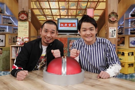『相席食堂』2度目の全国ゴールデン決定 超大物ゲストが続々出演