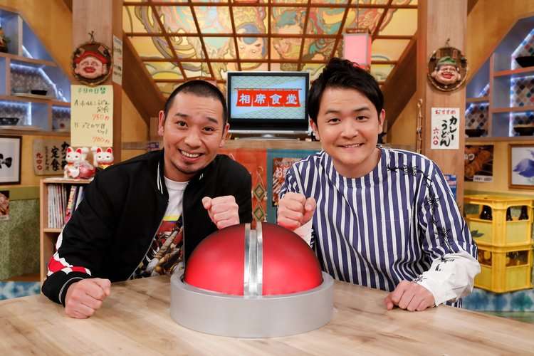 『相席食堂』2度目の全国ゴールデン決定　超大物ゲストが続々出演 | ORICON NEWS