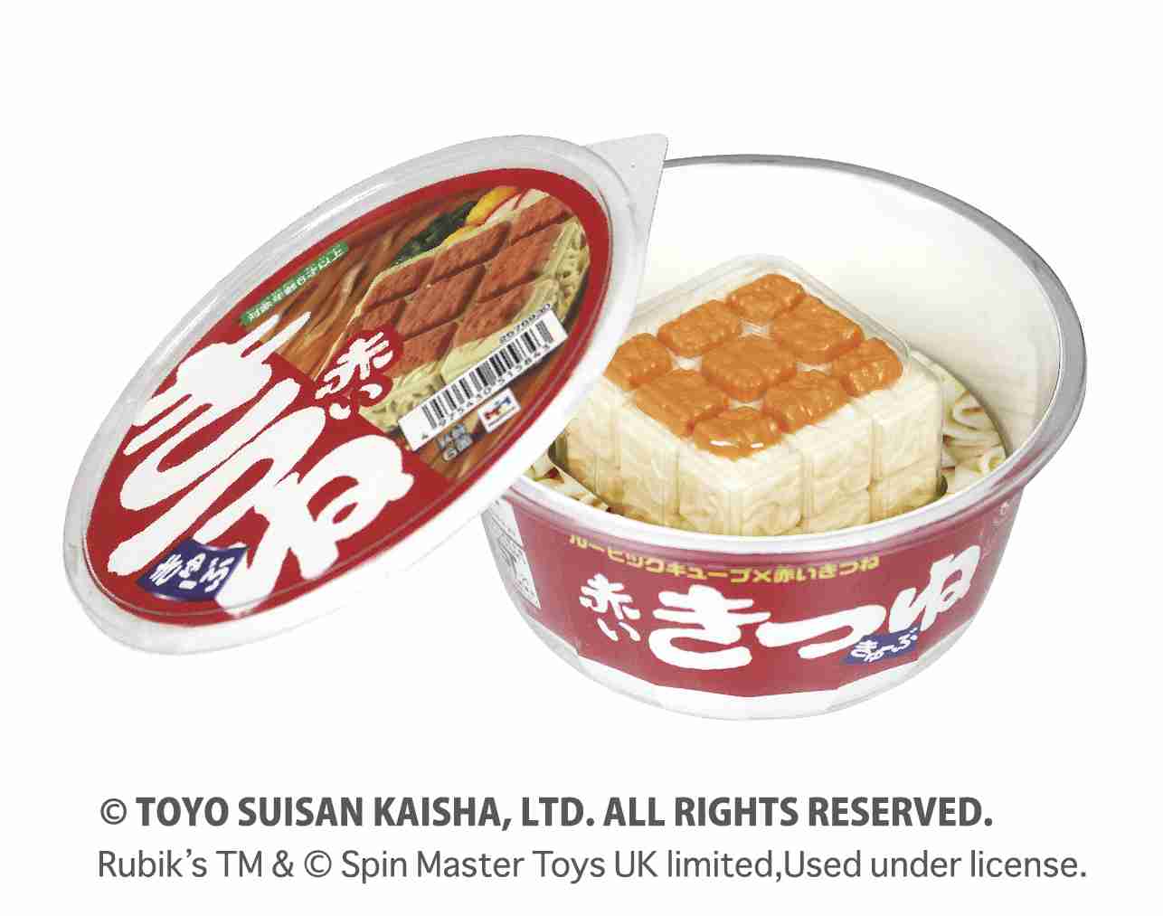 ほぼ “面” が “麺” !!「赤いきつね」のルービックキューブ発売されるも世界をザワつかせるデザイン