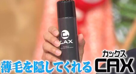 ブラマヨ小杉　薄毛隠しスプレーで「第二形態」　変貌ぶりにスタジオ絶叫＆どよめき