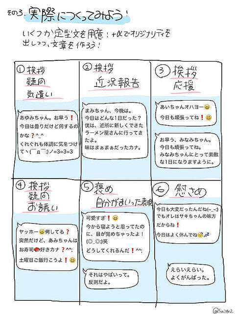 【第19回】おじさんごっこ【初夏迎へ】