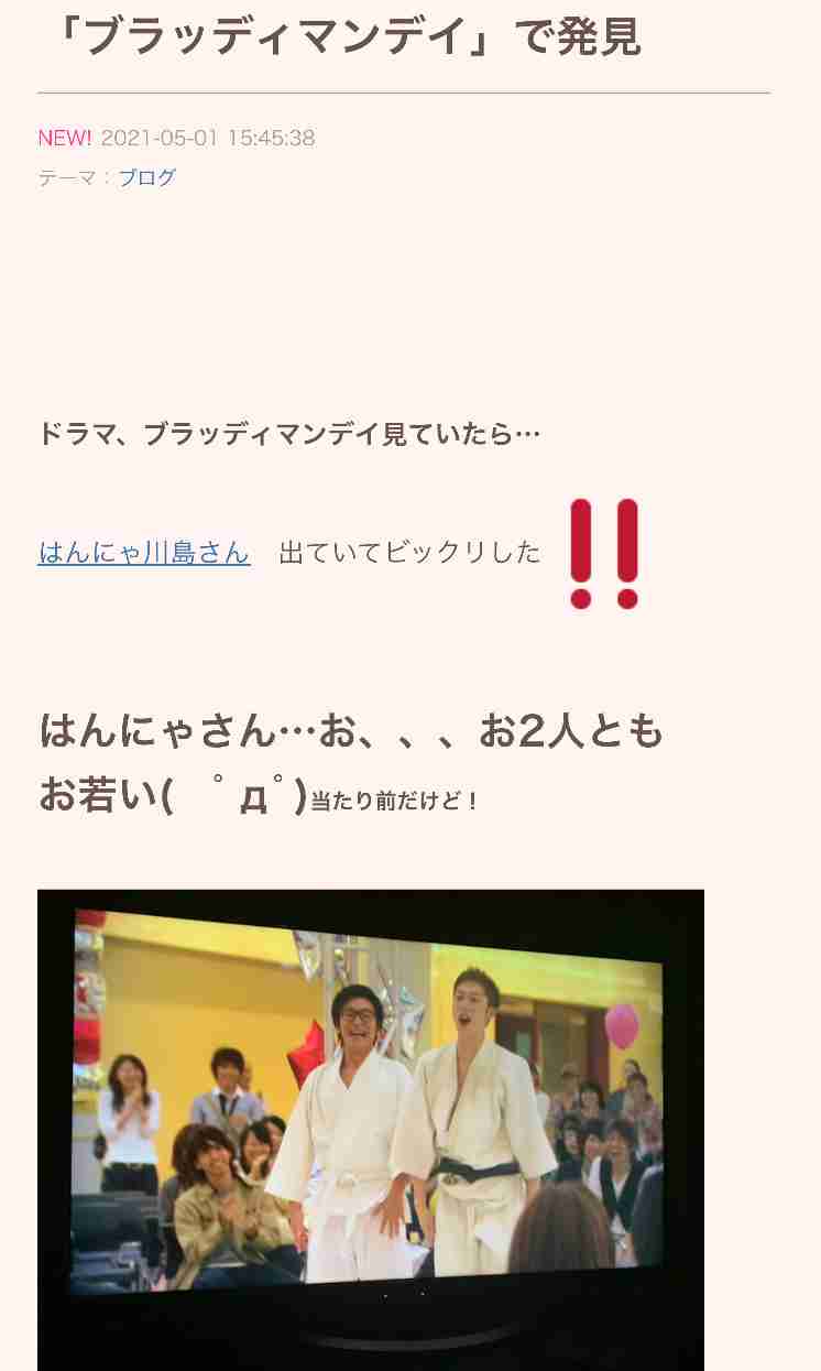 小林礼奈 強制的な実家療養を報告「疲れがピークに達したみたい」