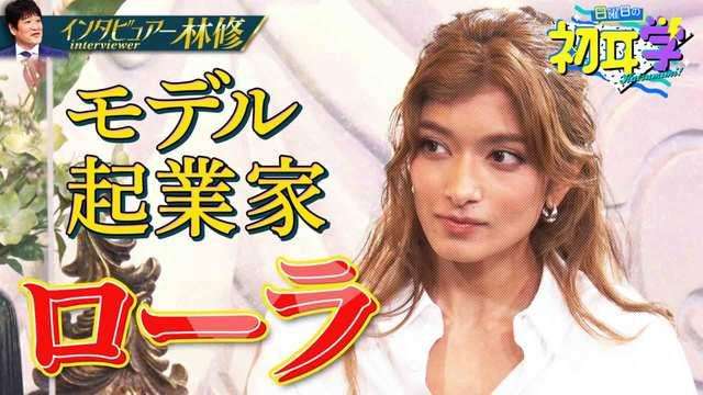急なキャラ変にビックリしたキャラクター